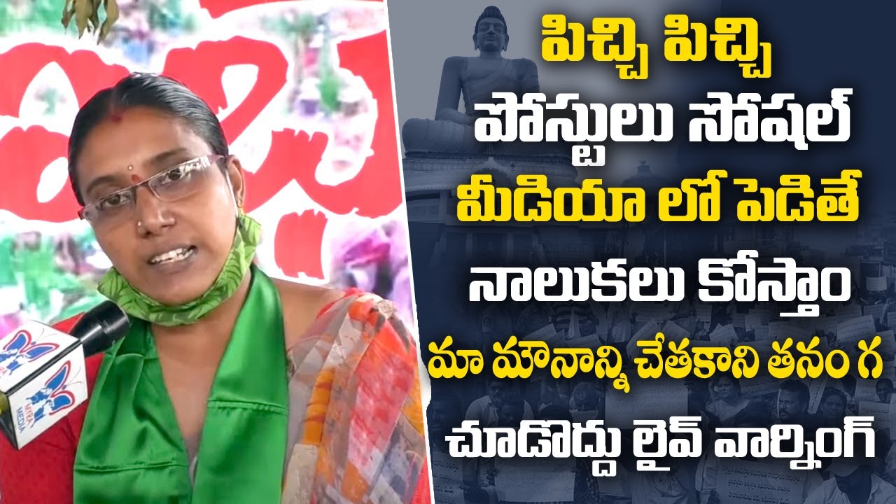 Amaravati Strong Warning | Amaravati Farmers Latest Sensational Comments | Myra Media