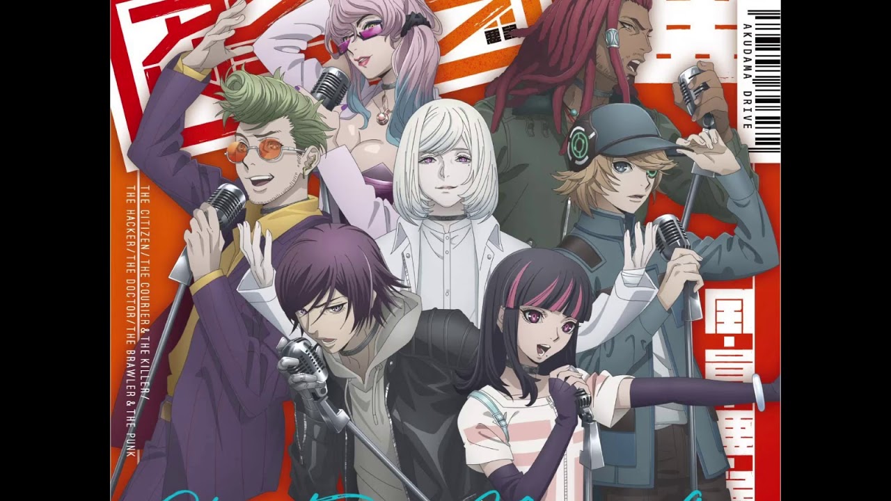 「♪ Red light, Dead line / Instrumental 」AKUDAMA DRIVE Character song Mini album