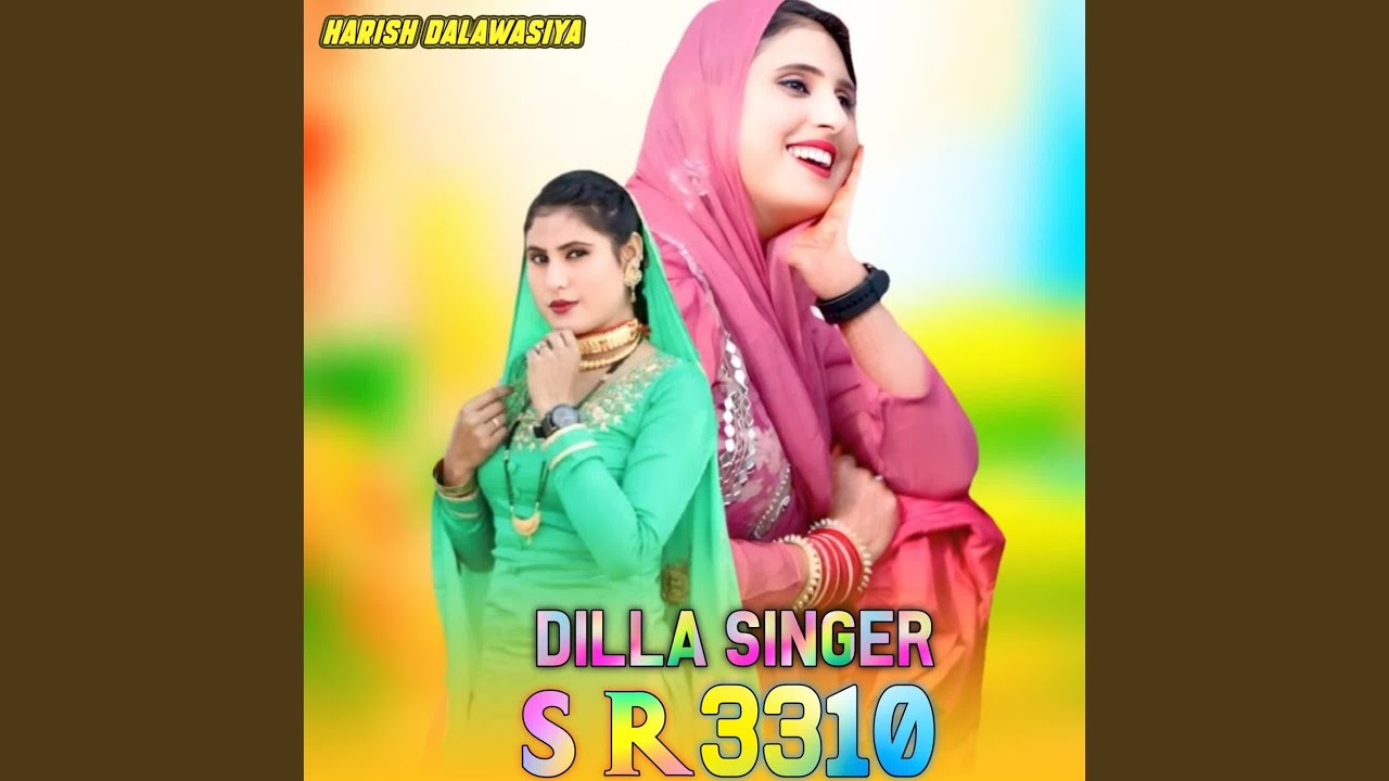 DILLA SINGER SR 3310