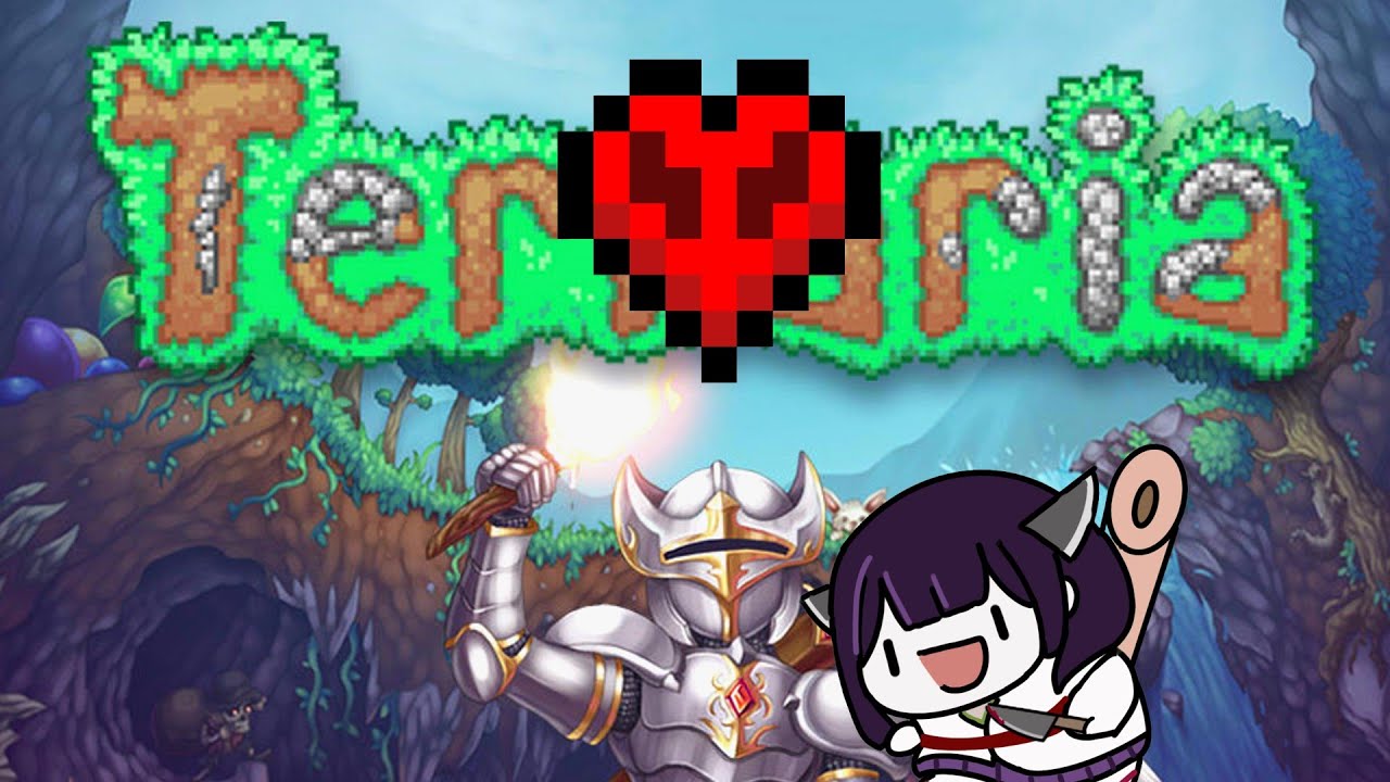 【Terraria】翼禁止でハードコア+マスターモードをクリア