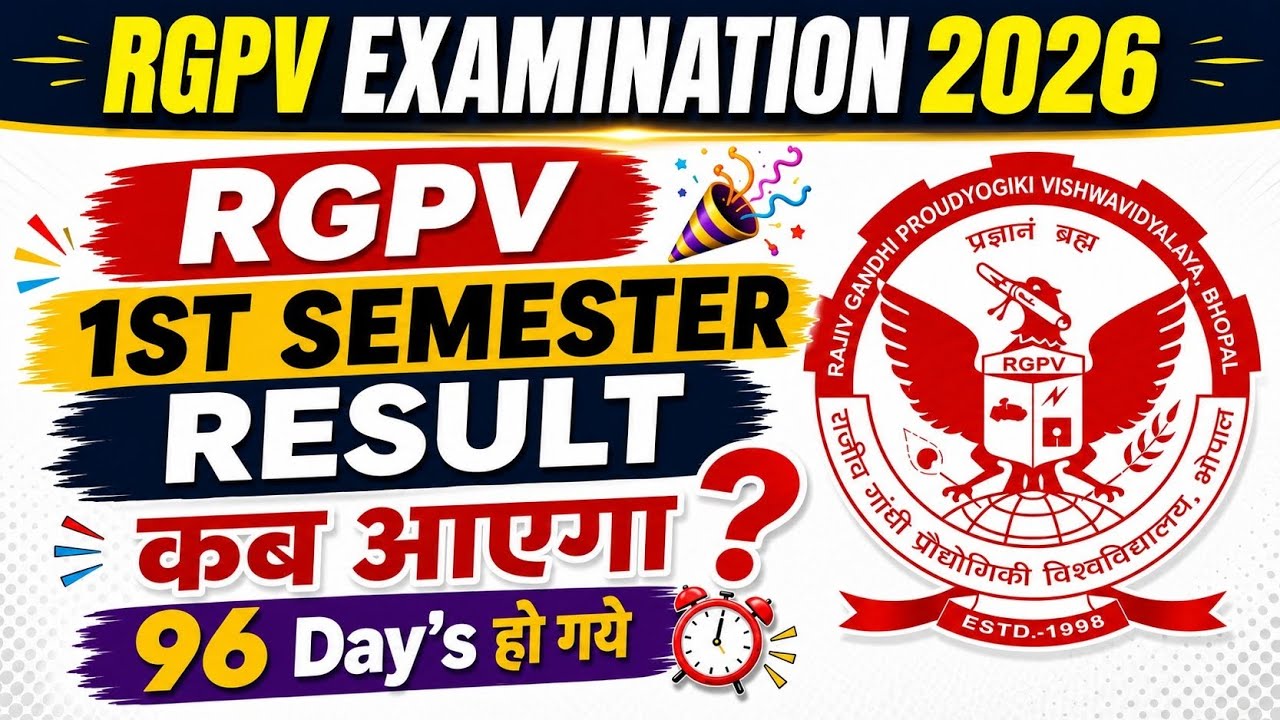 Rgpv 1st Semester Result Update 2026 | 96 Day's Complete Result kab aayega | BTech Complete 🥳