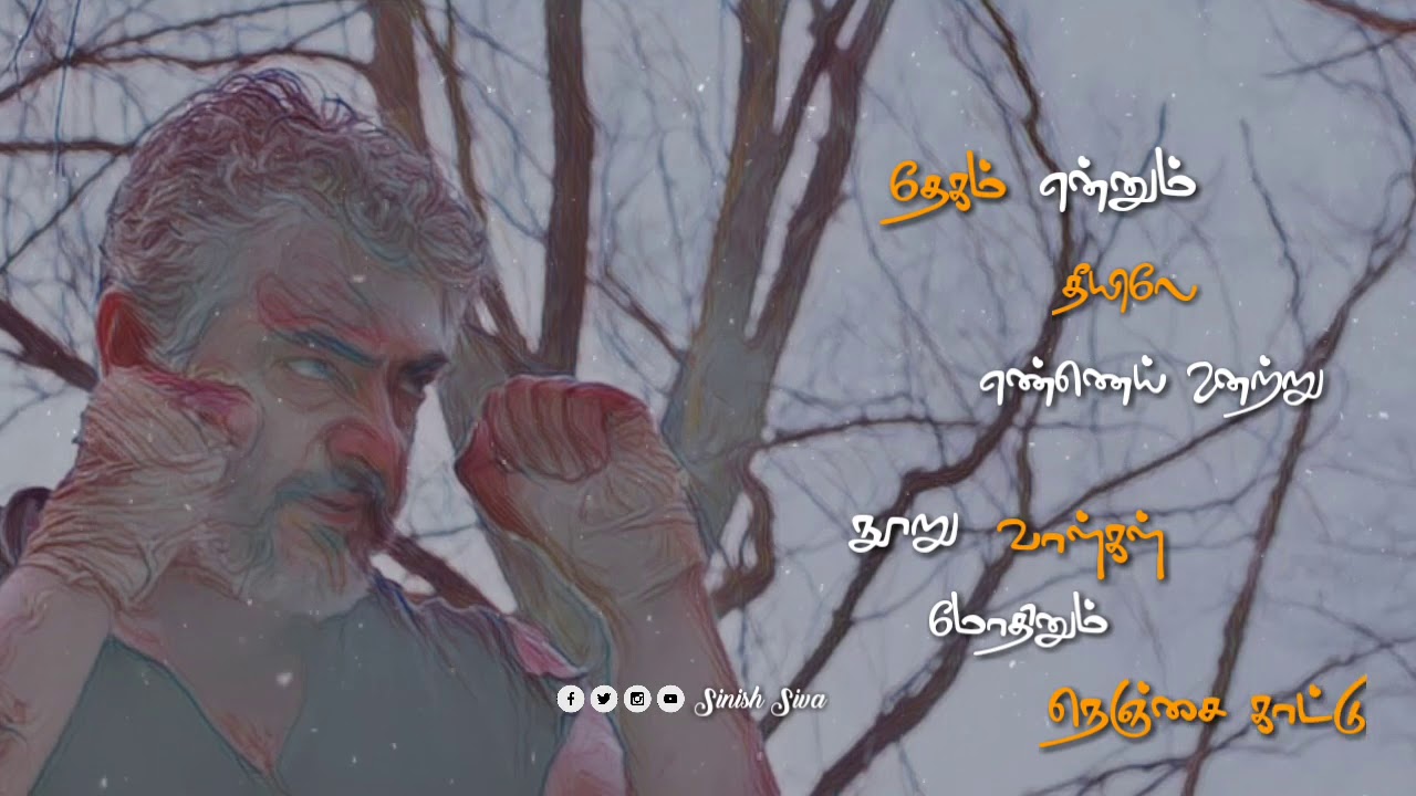 Thala 59