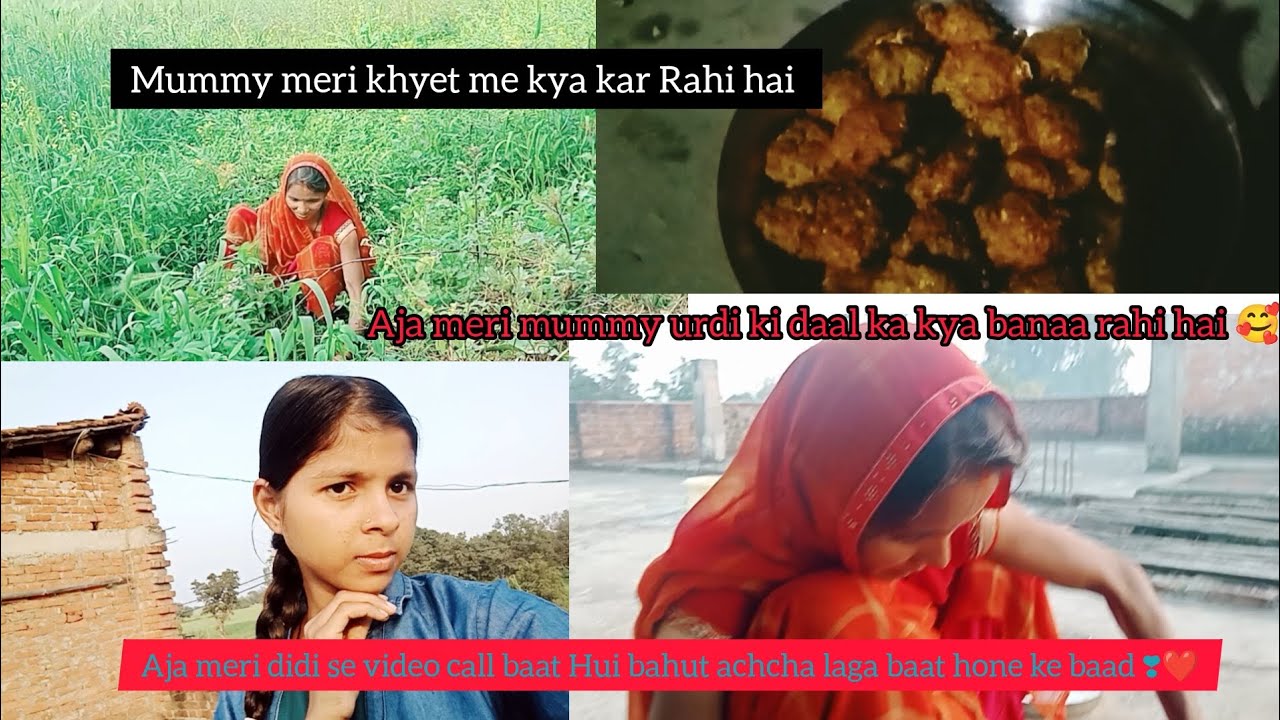 Aja meri mummy urdi ki daal ka kya banaa rahi hai 🥰❤️ #anshu Singh patel 🙏#