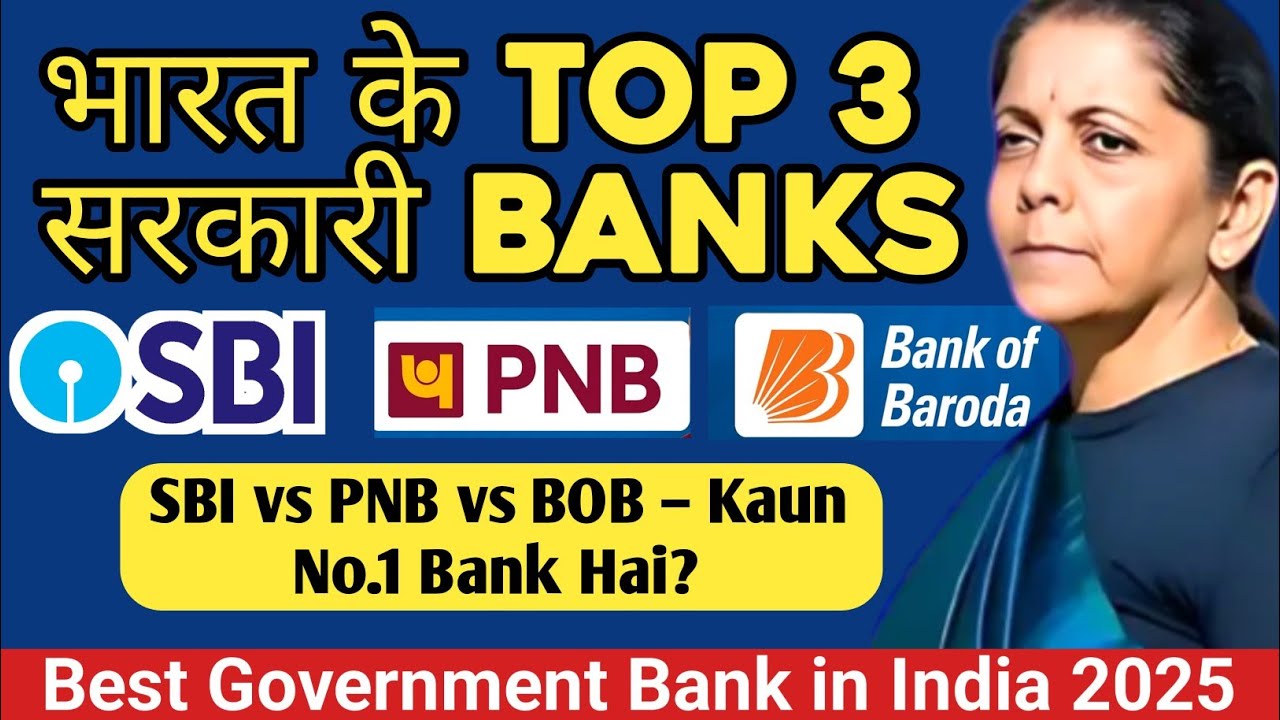 🇮🇳 Top 3 Government Banks of India | SBI vs PNB vs Bank of Baroda &ndash; Who is No.1?