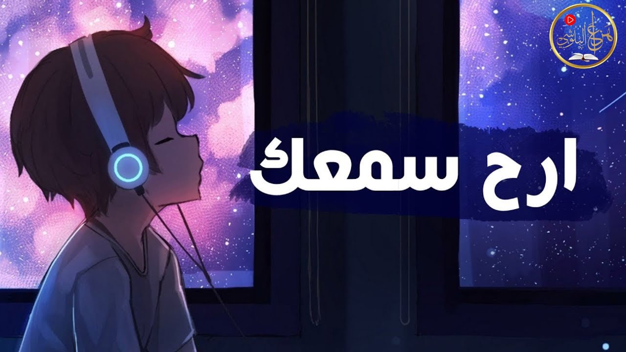 ضع السماعة 🎧 تلاوة تهدي النفس وتزيل الضيق | هزاع البلوشي Hazza Al Balushi