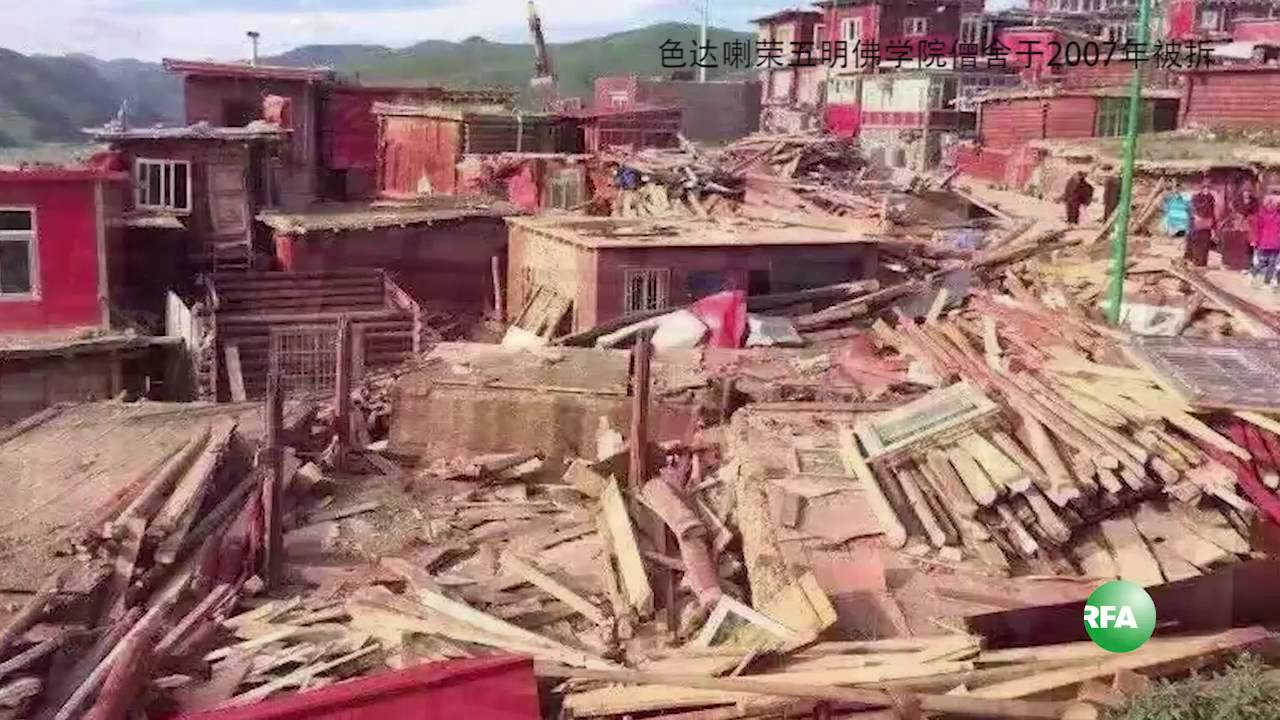 中国强拆色达佛学院尼姑自杀抗议
