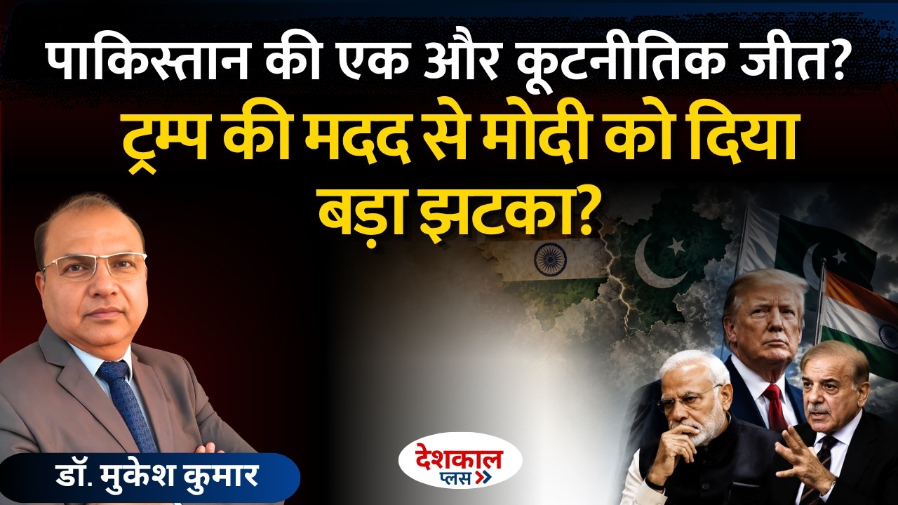 Is India Being Forced Into Dialogue With Pakistan Again?