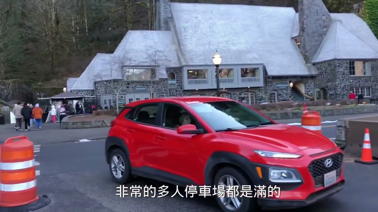 波特蘭2日遊 Multnomah Fall, Portland 最佳旅遊景點之一, December