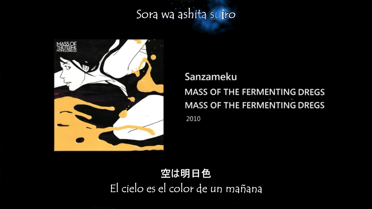 MASS OF THE FERMENTING DREGSS - 
