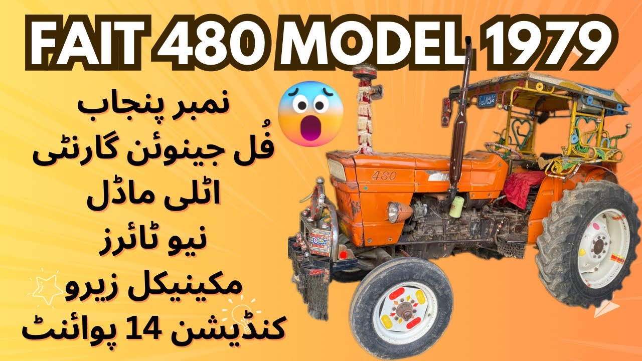 Fiat480 model1979 1979model italy tractor for sale in attock