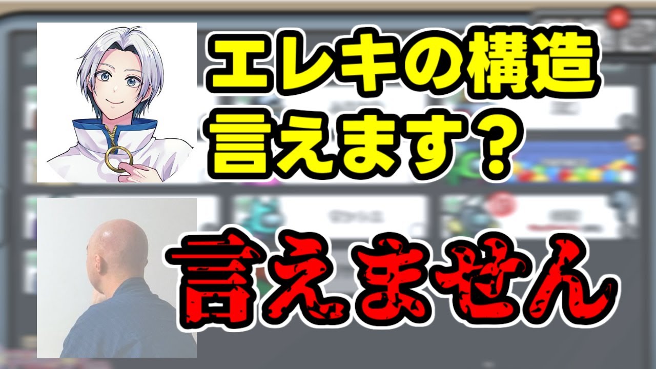 議論終わりに自供したらナイスな展開に【AmongUs】