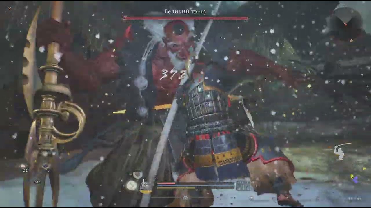 Nioh 3 Великий тэнгу босс Great Tengu boss