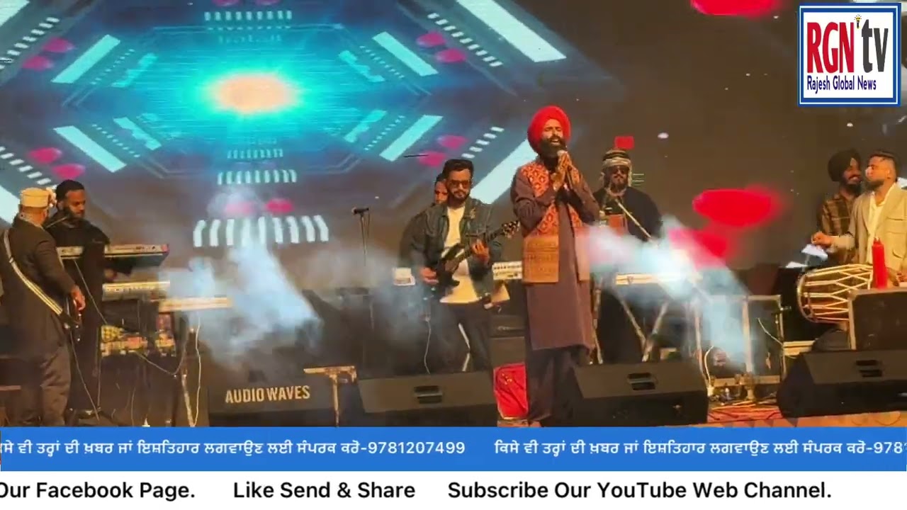 Kanwar Grewal Special In malerkotla college 