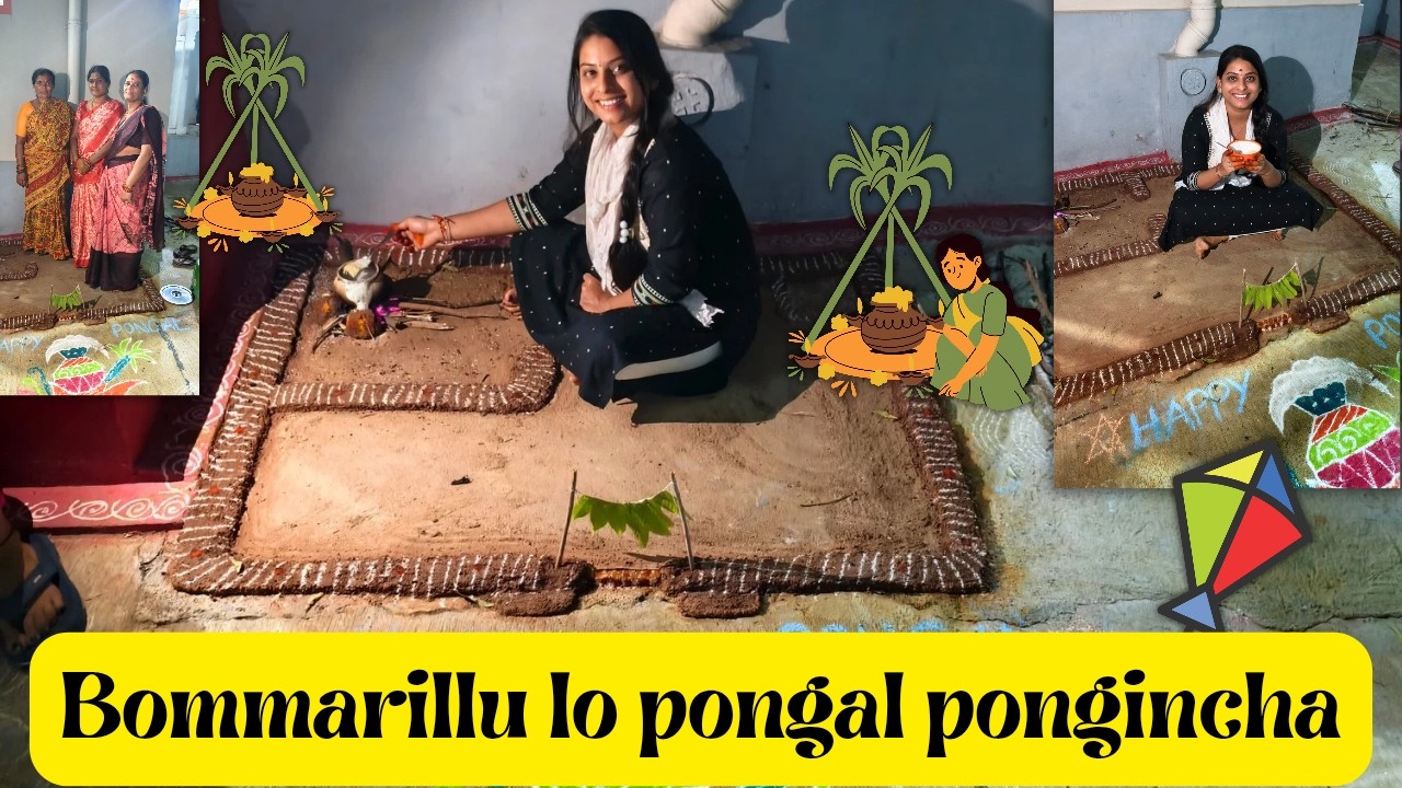 Bommarillu lo pongal pongincha bhogi roju✨💫😍#explore #shorts #viral #trendingshorts #shortsviral