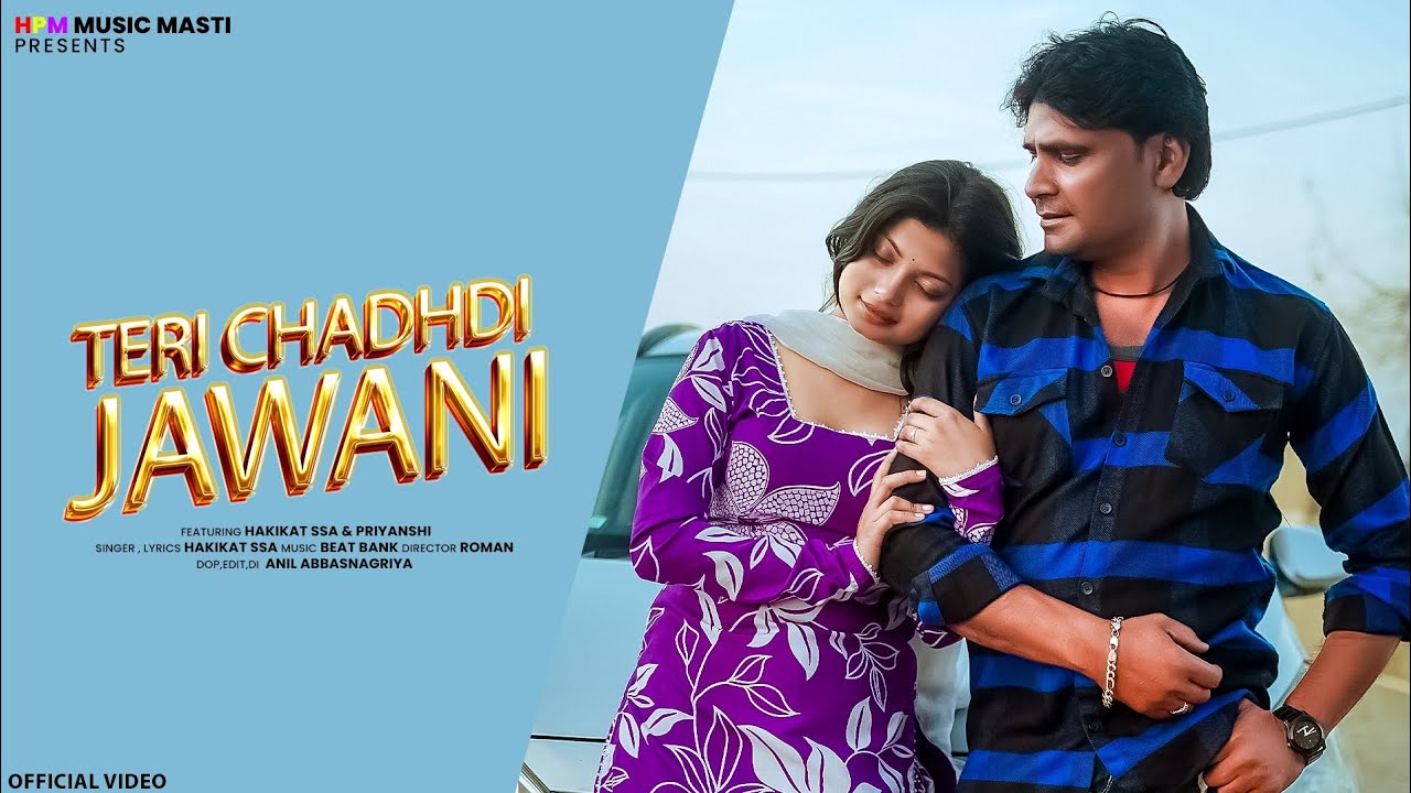 Teri Chadhdi Jawani | Hakikat SSA | Priya Anshi | New Haryanvi Song | 2026 