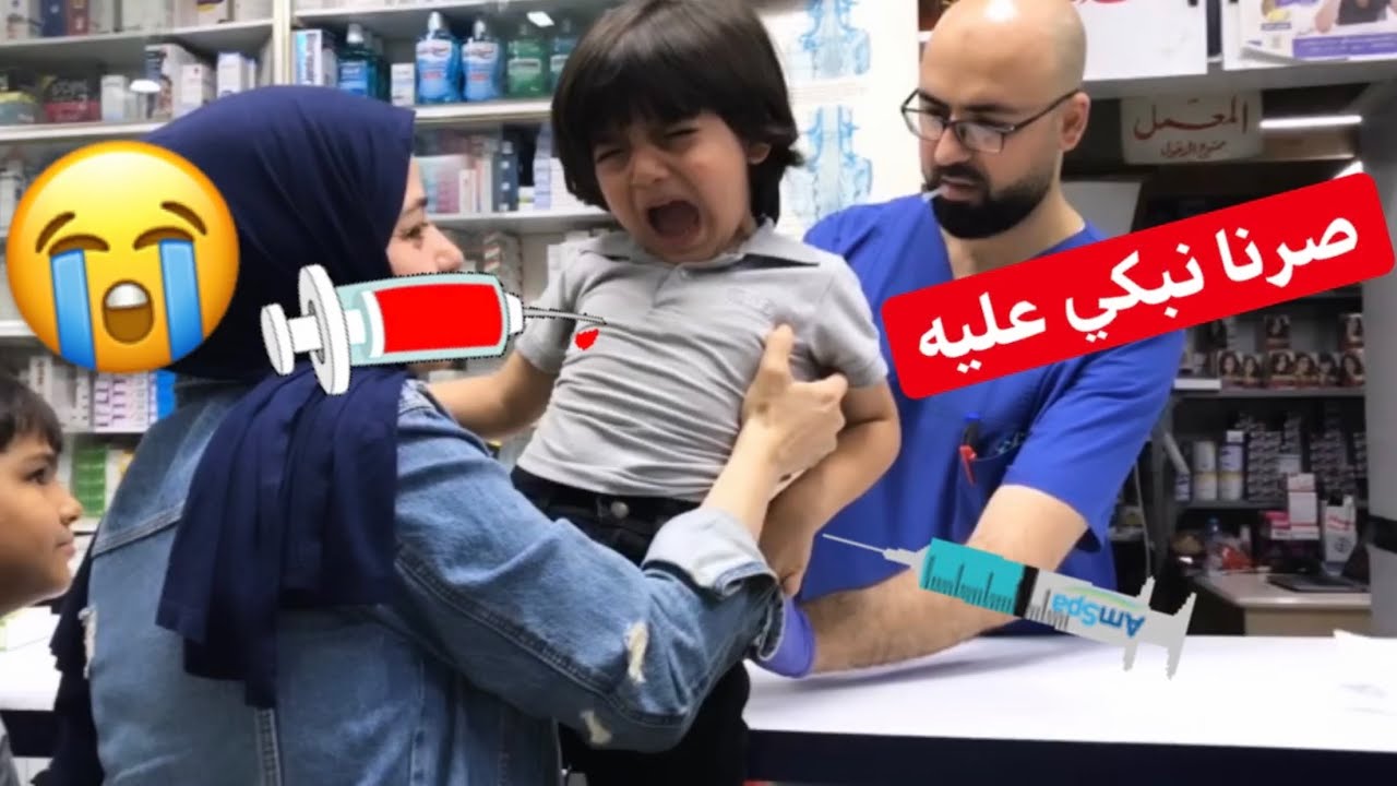 آدم في المستشفي!🤕💔😭
