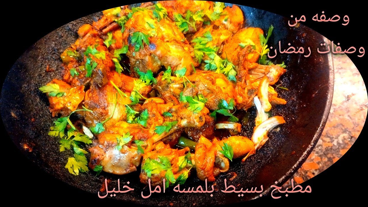 جمعه مباركه علينا وعليكم وصفه لرمضان الكريم بدأت قناة 