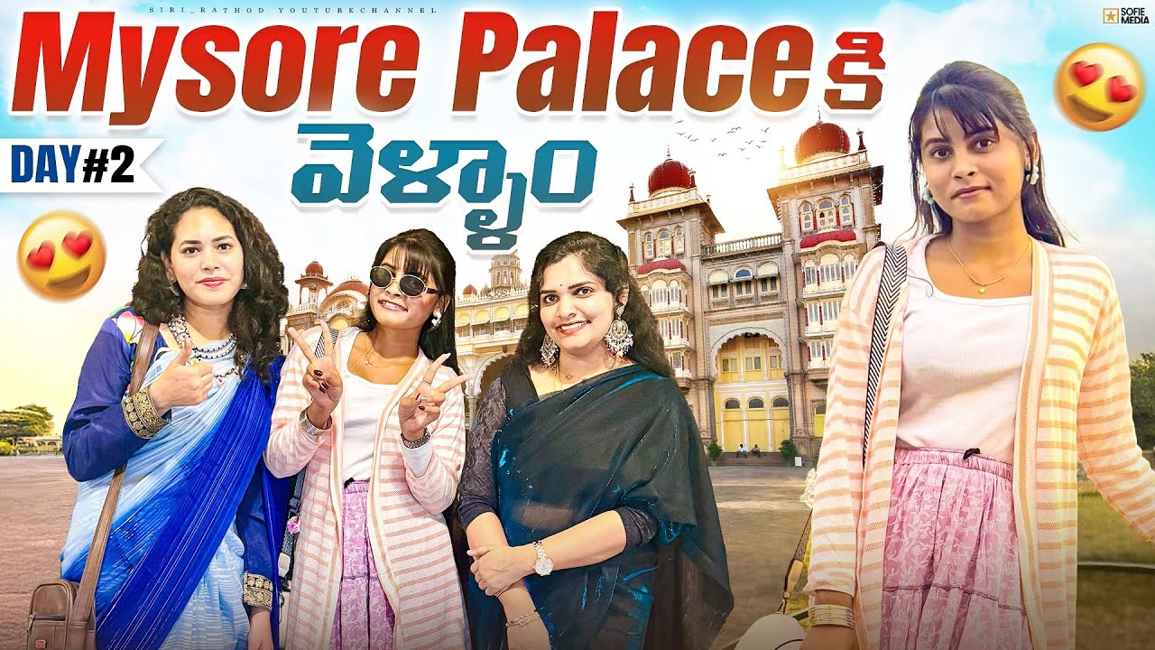 MYSORE PALACE గూర్చి కొన్ని SECRETS🤫|| MY DREAM CAME TRUE 🥰
