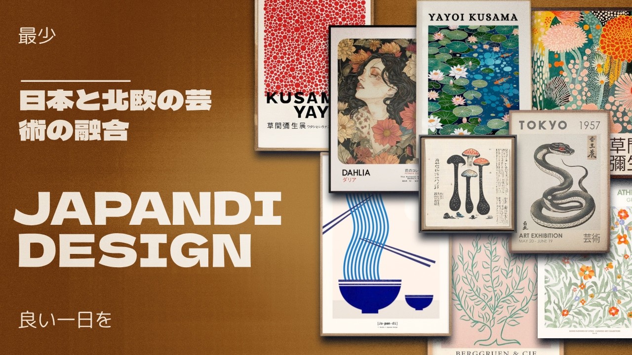 Japandi Design Is The Style You've Been Searching For