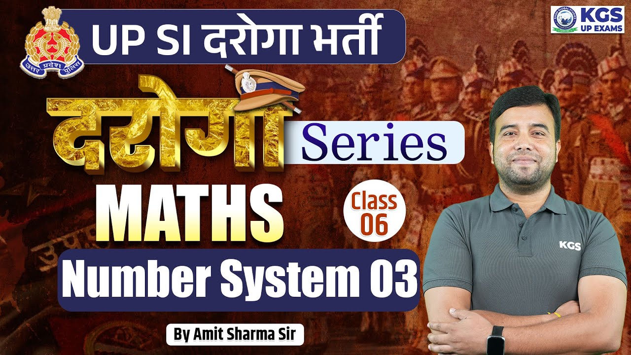 UP Police SI 2024 | UPSI Daroga Series | Number System Part 3 | Maths by Amit Sharma Sir