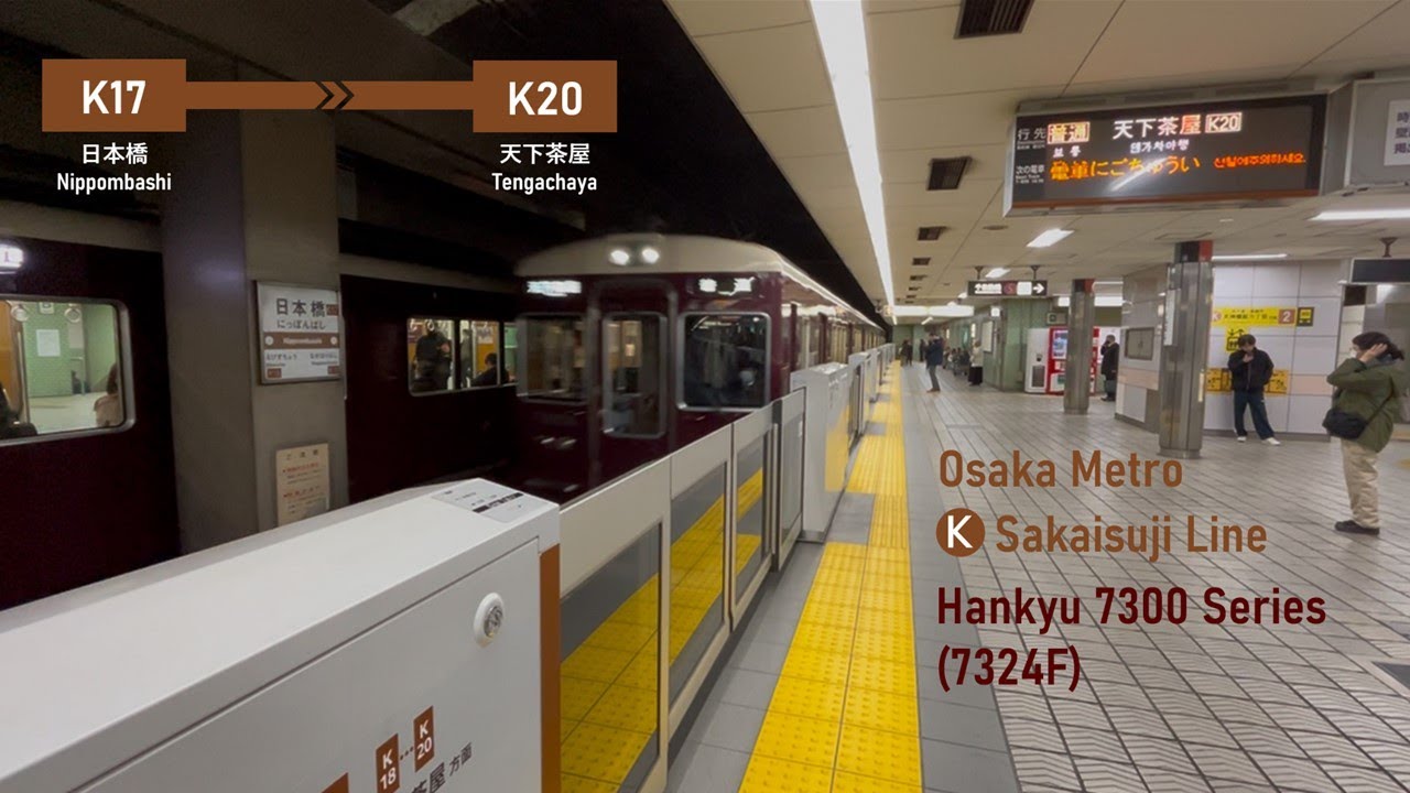 Osaka Metro Sakaisuji Line Hankyu 7300 Series (7324F) Nippombashi - Tengachaya