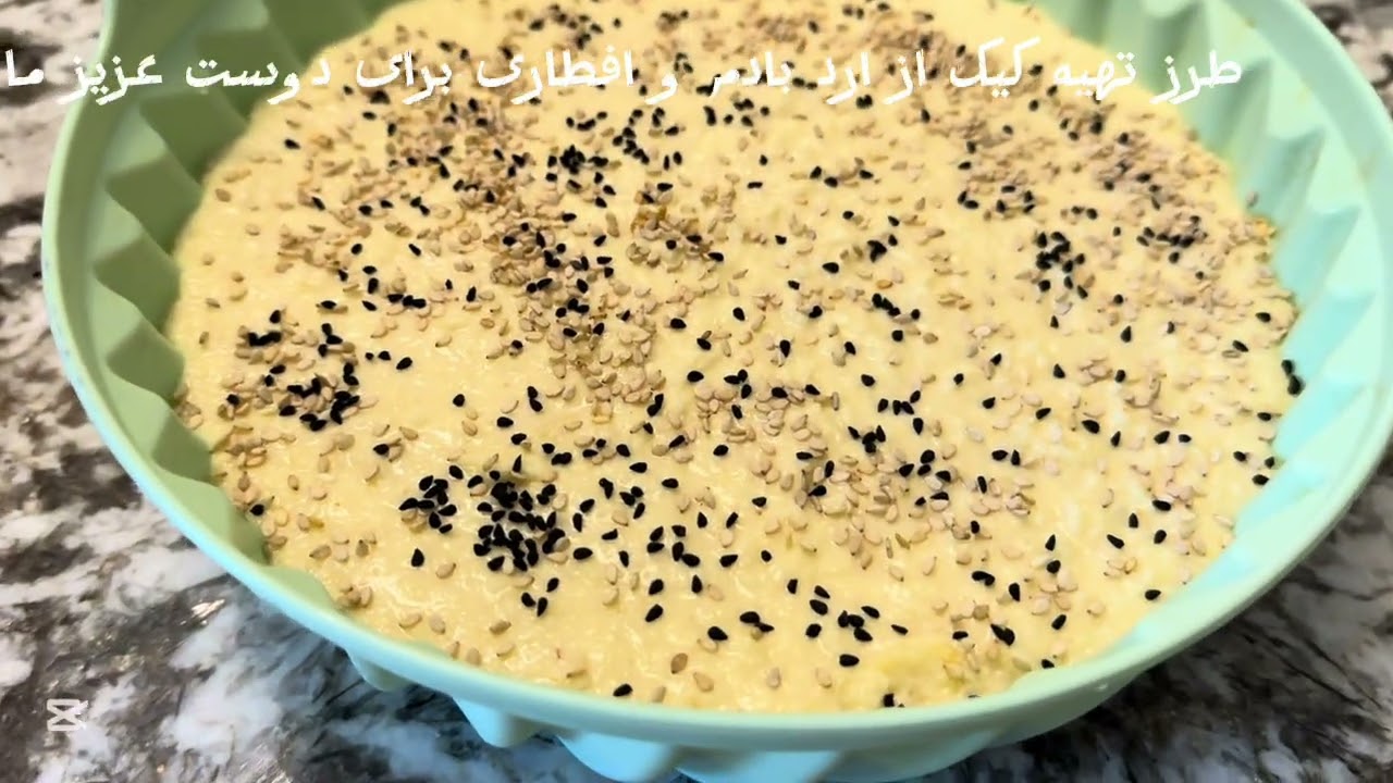 افطار برای دوست عزیز ما علی جان که به خانه نو کوچ کردن🤲🧿❤️