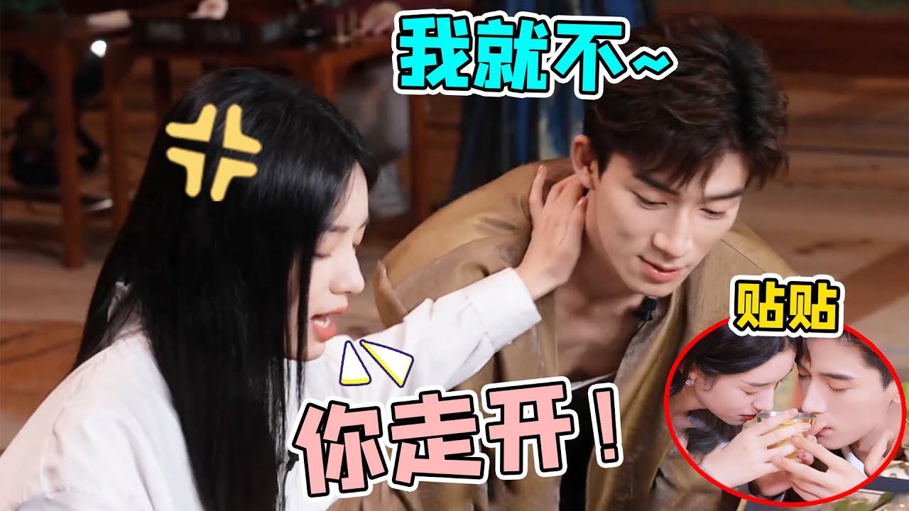 王星越被周也嫌弃，坐一起差点贴到周也脸上，被也子一把推开#王星越 #周也