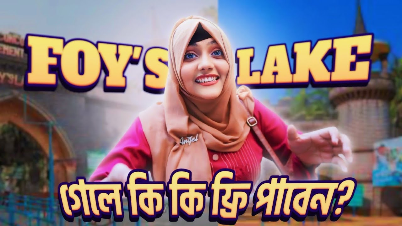 Foys lake chittagong || tour vlog || mahtasmarin