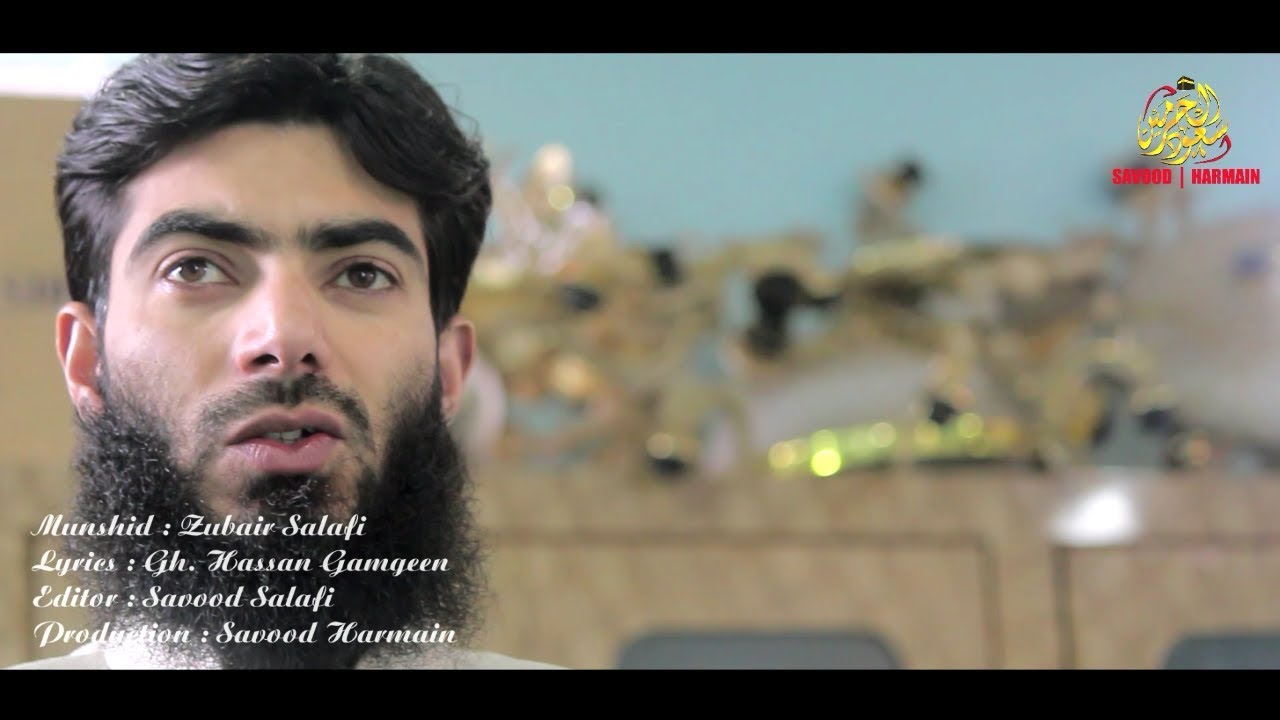 New naat by ZubairSalafi ||Aftab e tabaan||(کشمیری) ||HD||