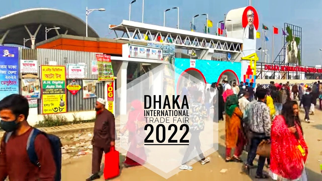 ঢাকা আন্তর্জাতিক বাণিজ্য মেলা ২০২২ | Dhaka International Trade Fair 2022 | Pappu The Travel Guy