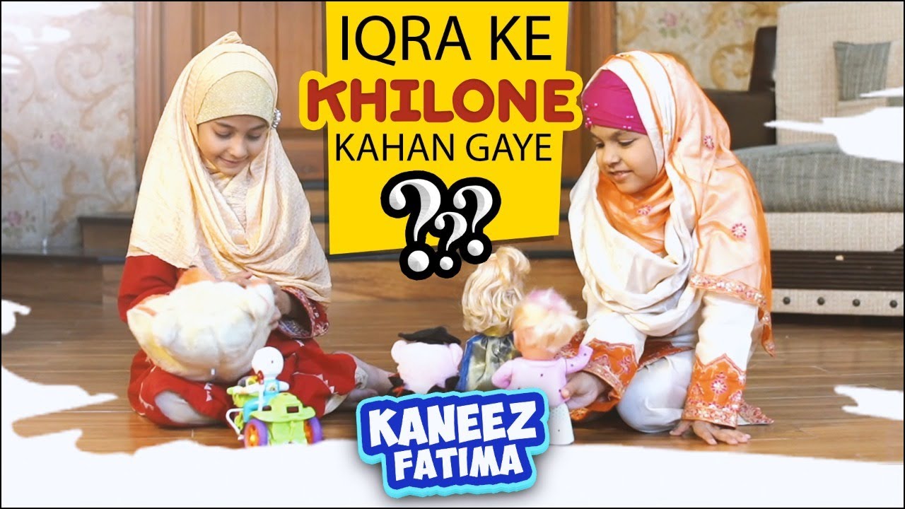 Iqra Ke Khilone Kahan Gaye ? |  Kaneez Fatima New Episode | Kaneez Fatima Special Series 2022