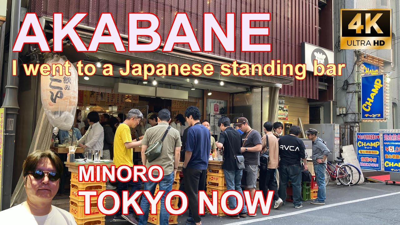 [4K] Akabane 05/28/2022 | 赤羽 @TOKYO NOW