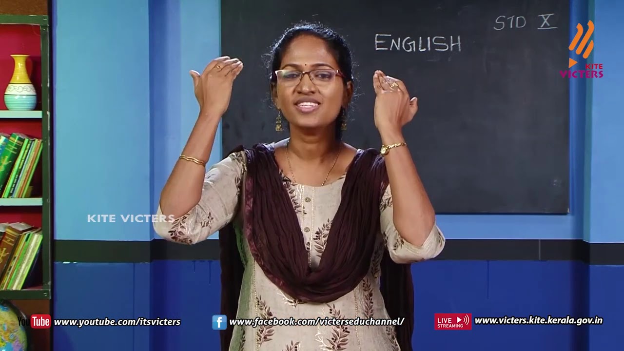 KITE VICTERS STD 10 English Class 10 (First Bell-ഫസ്റ്റ് ബെല്‍)