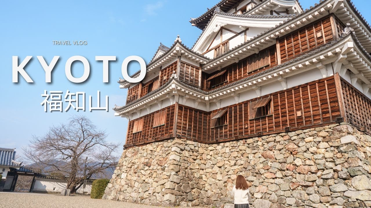 【京都旅行vlog】福知山城&鴨しゃぶ♡京都観光の穴場！福知山の魅力をご紹介