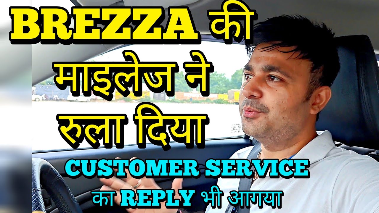 ऐसी mileage कौन देता है 🤬 Maruti Brezza Mileage Test ⛽ Maruti Brezza ownership review