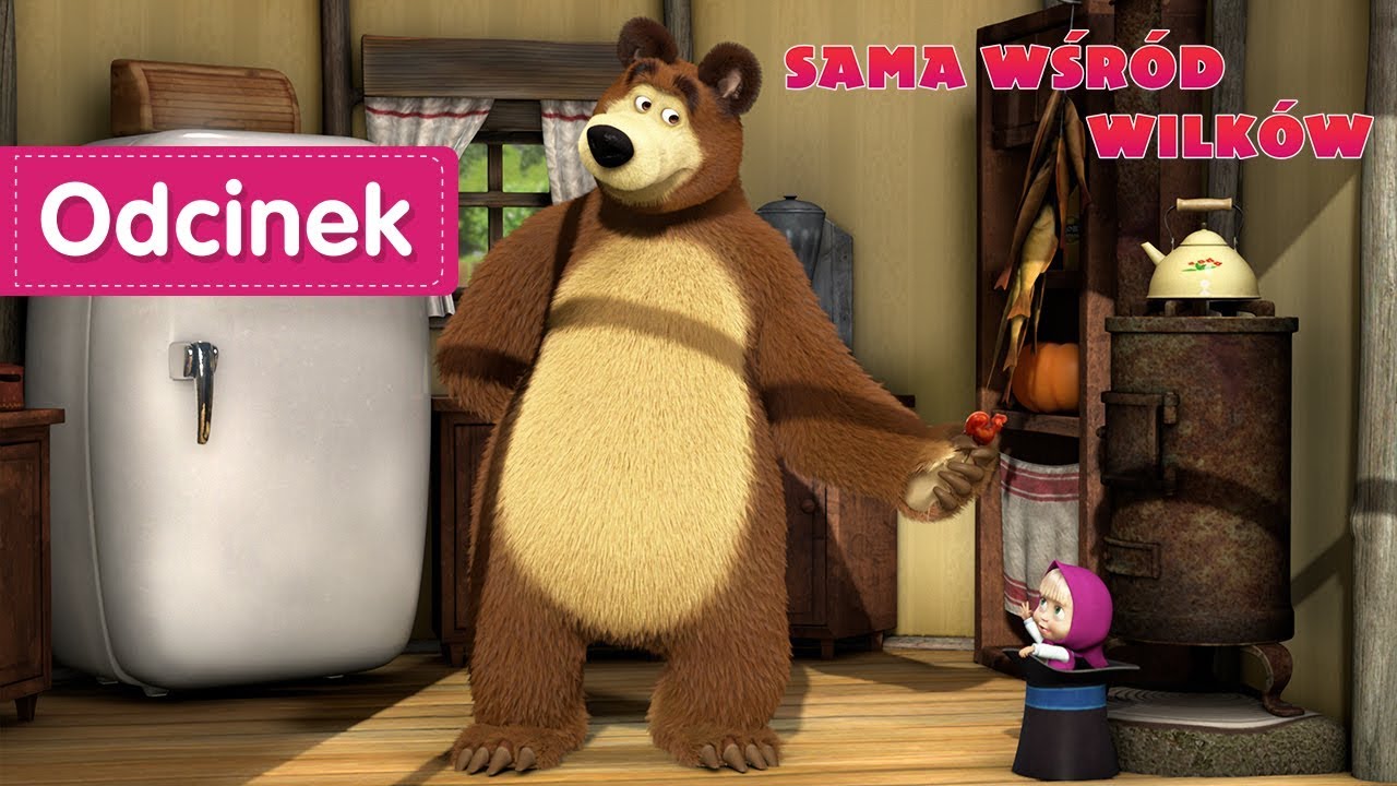 Masza i Niedźwiedź 🐺 👧 🐺 Sama wśr&oacute;d wilk&oacute;w - Odcinek 5