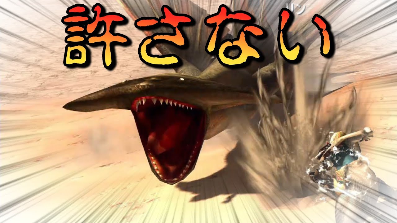 【MHXX】全モンスター討伐(ストーリー編)Part2 #モンハンダブルクロス