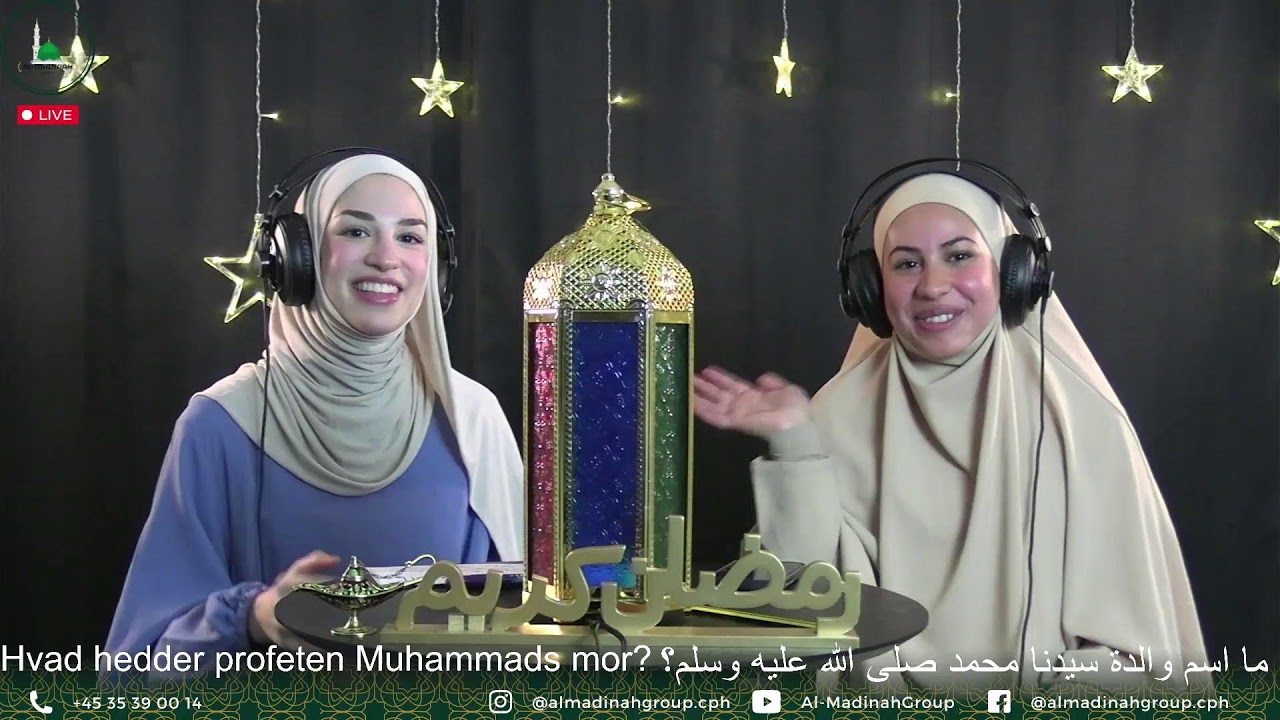 Den Lille Muslim I Ramadan 4 المسلم الصغير في رمضان ٤