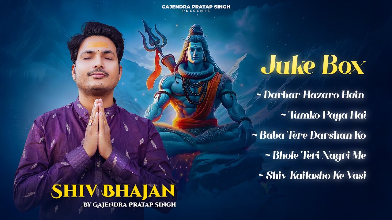 Mahakal Soulful Bhajan Jukebox | Gajendra Pratap Singh | New Bhajan 2025