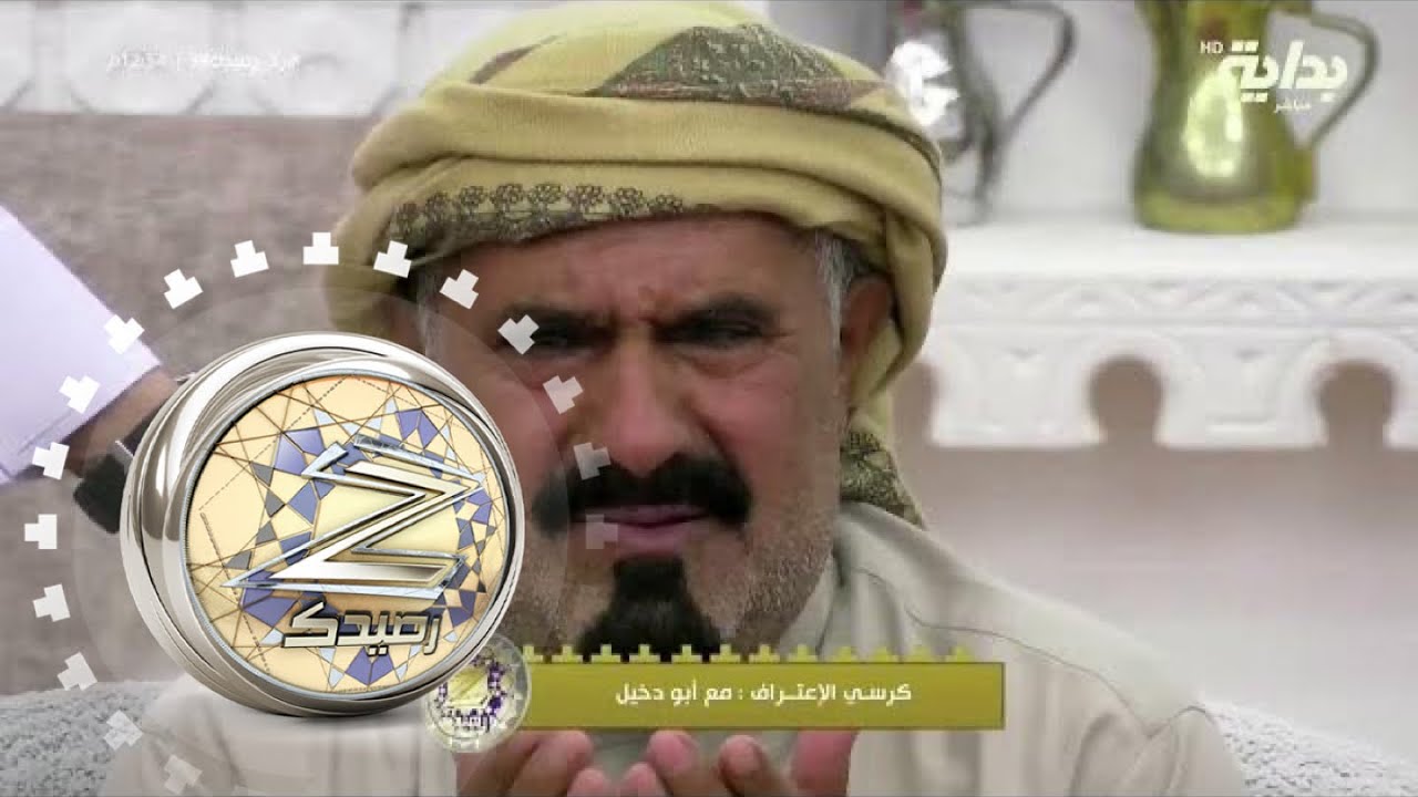 تأثر وبكاء أبو دخيل القحطاني أثناء عرض صور ابنه دخيل وأبوه رحمه الله | #زد_رصيدك39