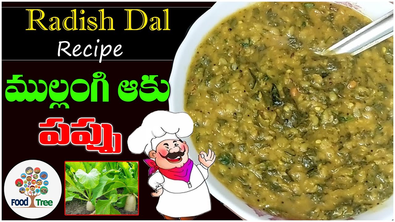 ముల్లంగి ఆకు పప్పు | Mullangi Aaku Pappu | Healthy Recipe By Shyamala EP #08 | Food Tree Channel