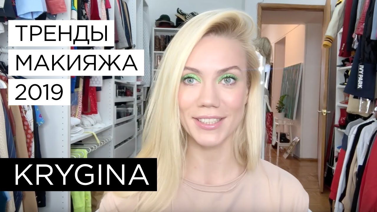 Елена Крыгина 