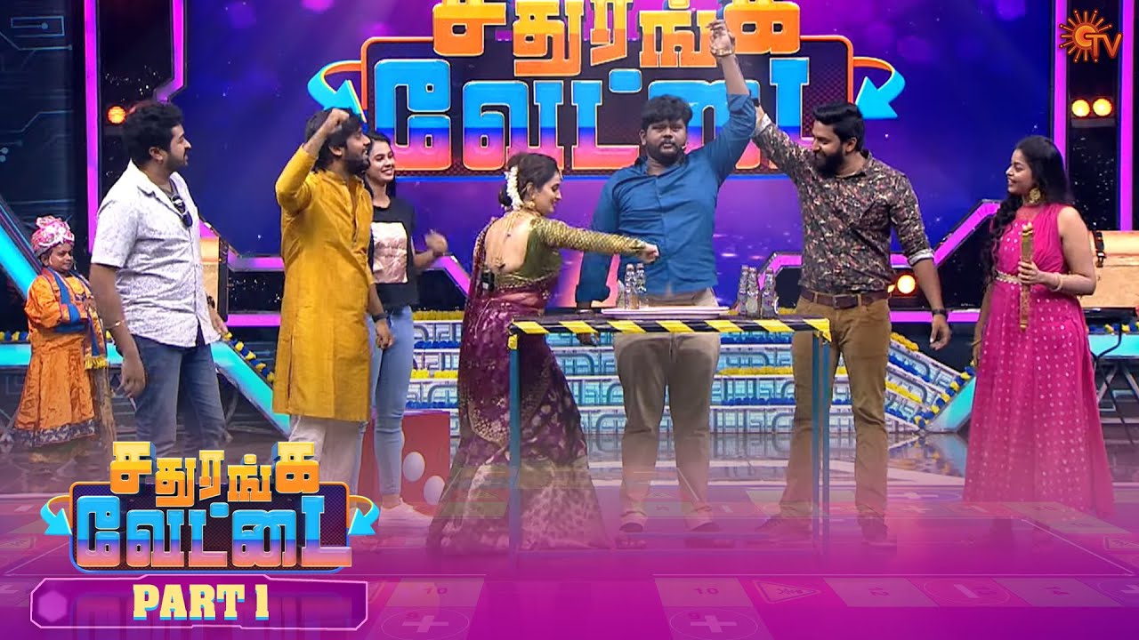 Sathuranga Vettai - Full Show | Part - 1 | Ayudha Pooja Special Show | Abiyum Naanum | Sun TV