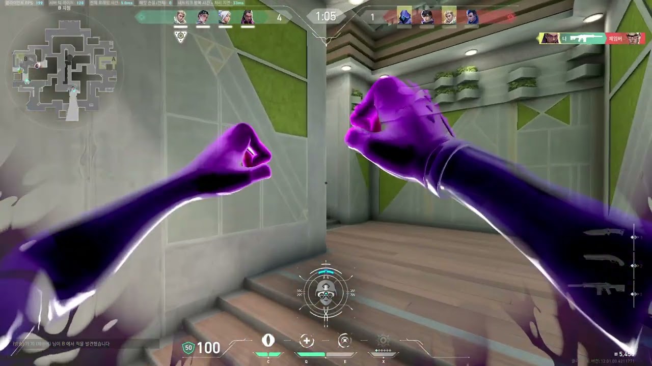 2026 01 27 12 44 54 어비스 5인큐