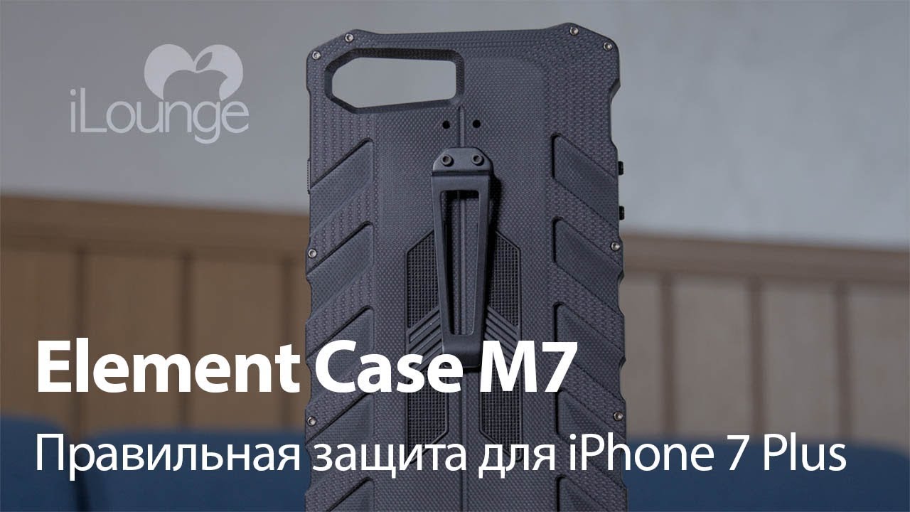 Element Case M7 - правильная защита для iPhone 7 Plus
