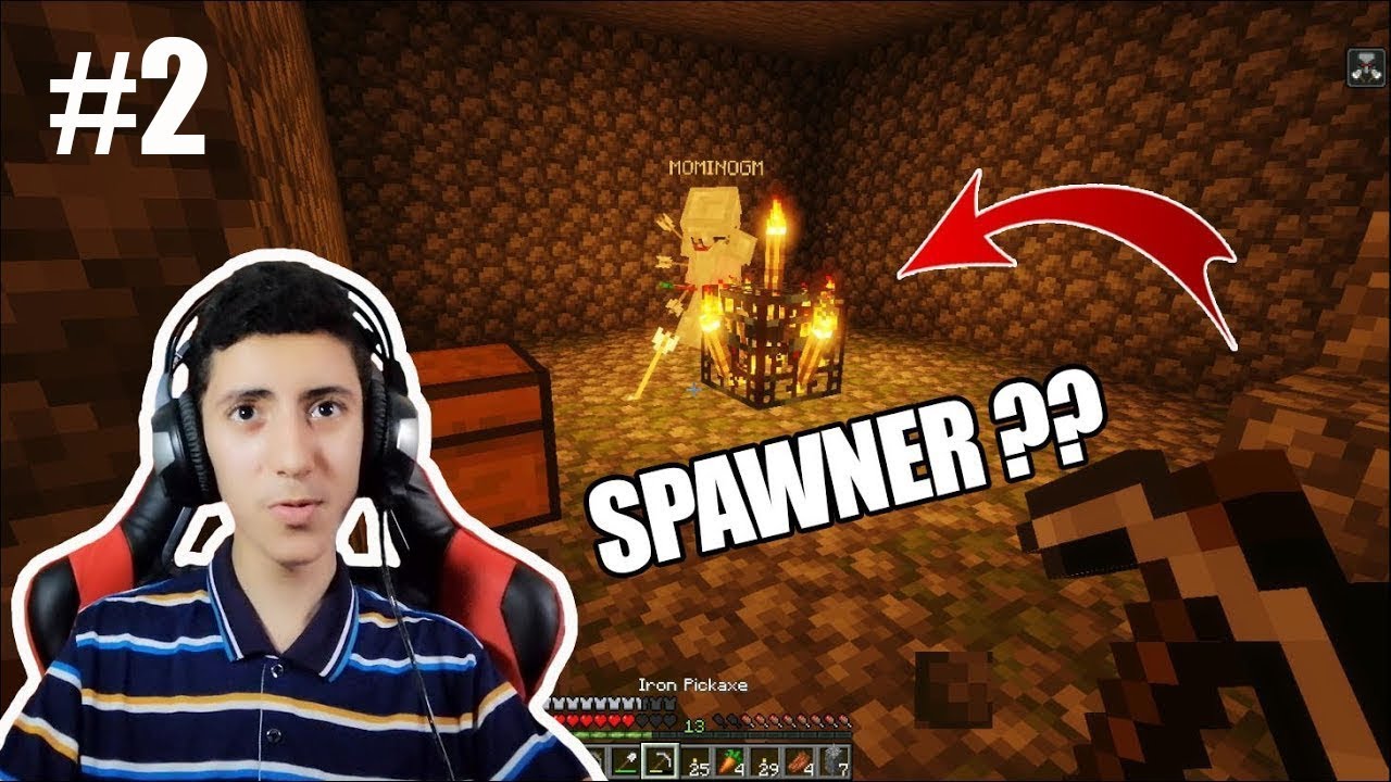 Minecraft | إستكشاف الكهوف واااو تخيلو شنو لقينا ؟