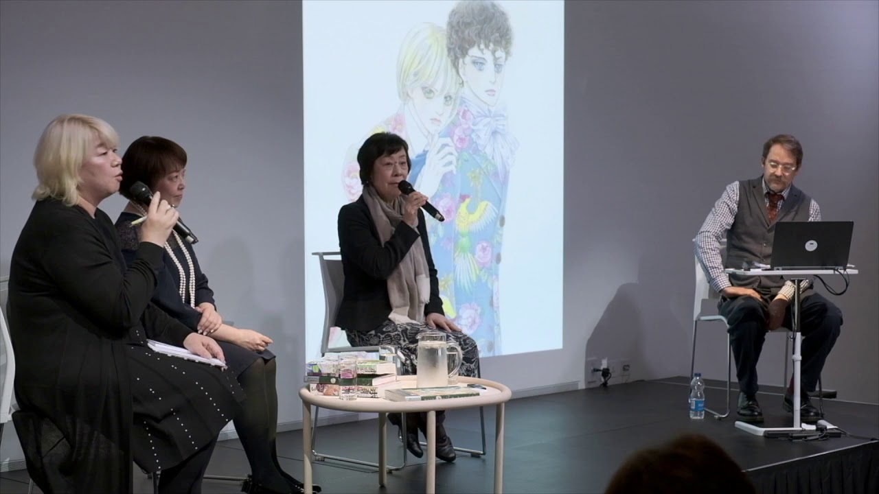 Talk on Shojo Manga with Artist HAGIO Moto and Editor FURUKAWA Asako | Japan House London