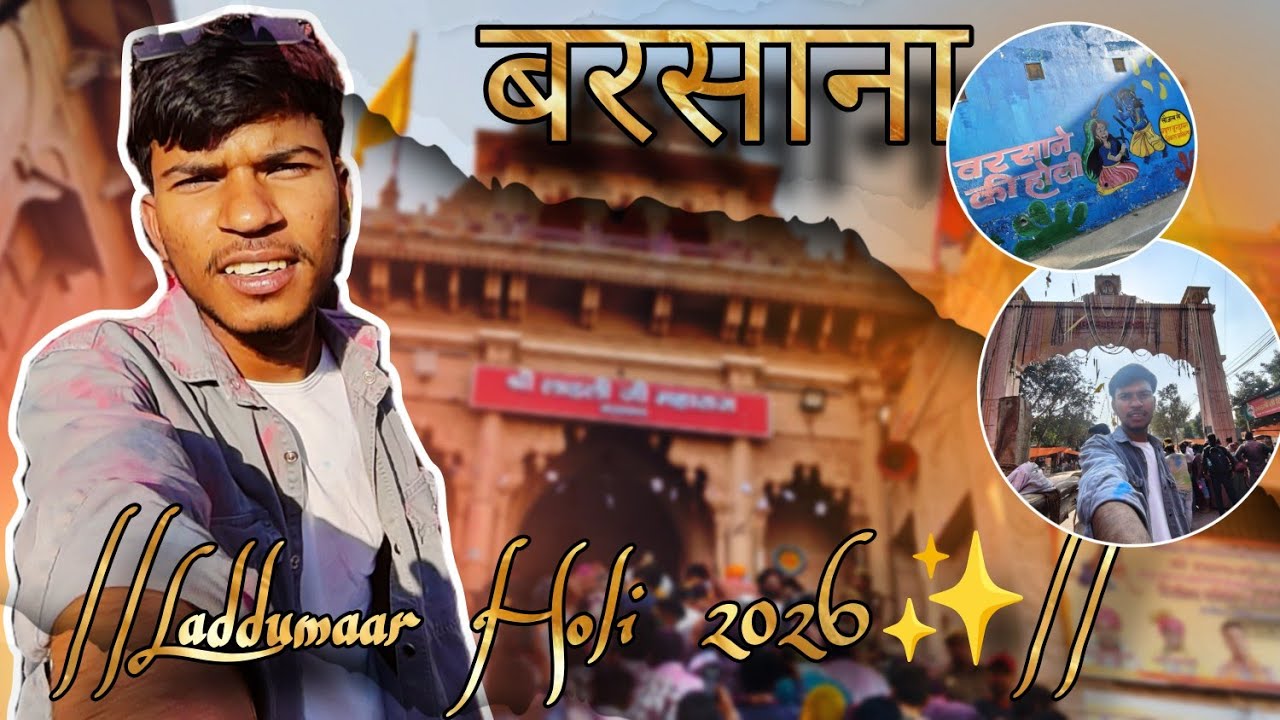 Barsane ke laddu mra holi 🫟🫟🫟...#travel #barsana #braj #viral 