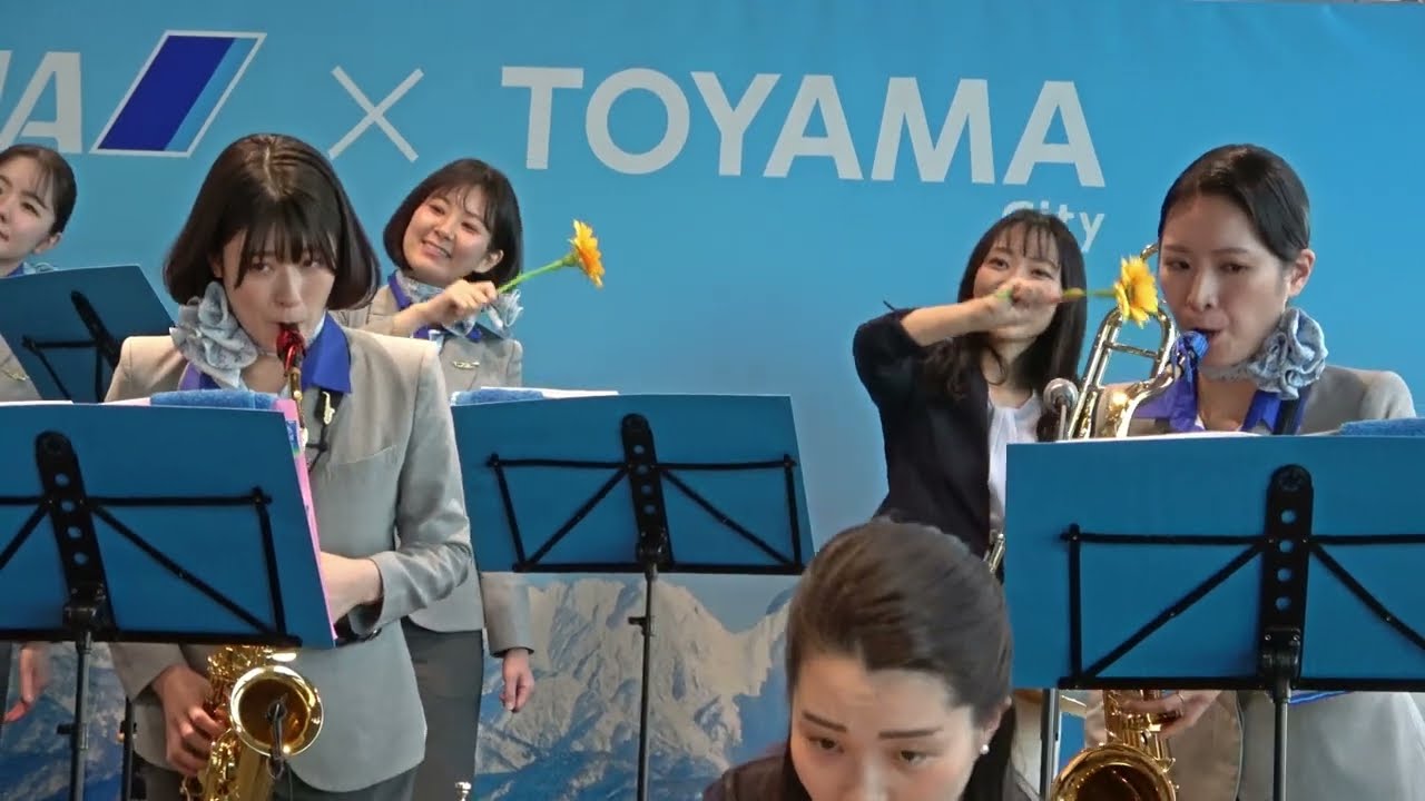 【編集版】午後の部　ANA TEAM HND Orchestra　〜富山のいいものおすそわけ〜ANA×TOYAMA City～