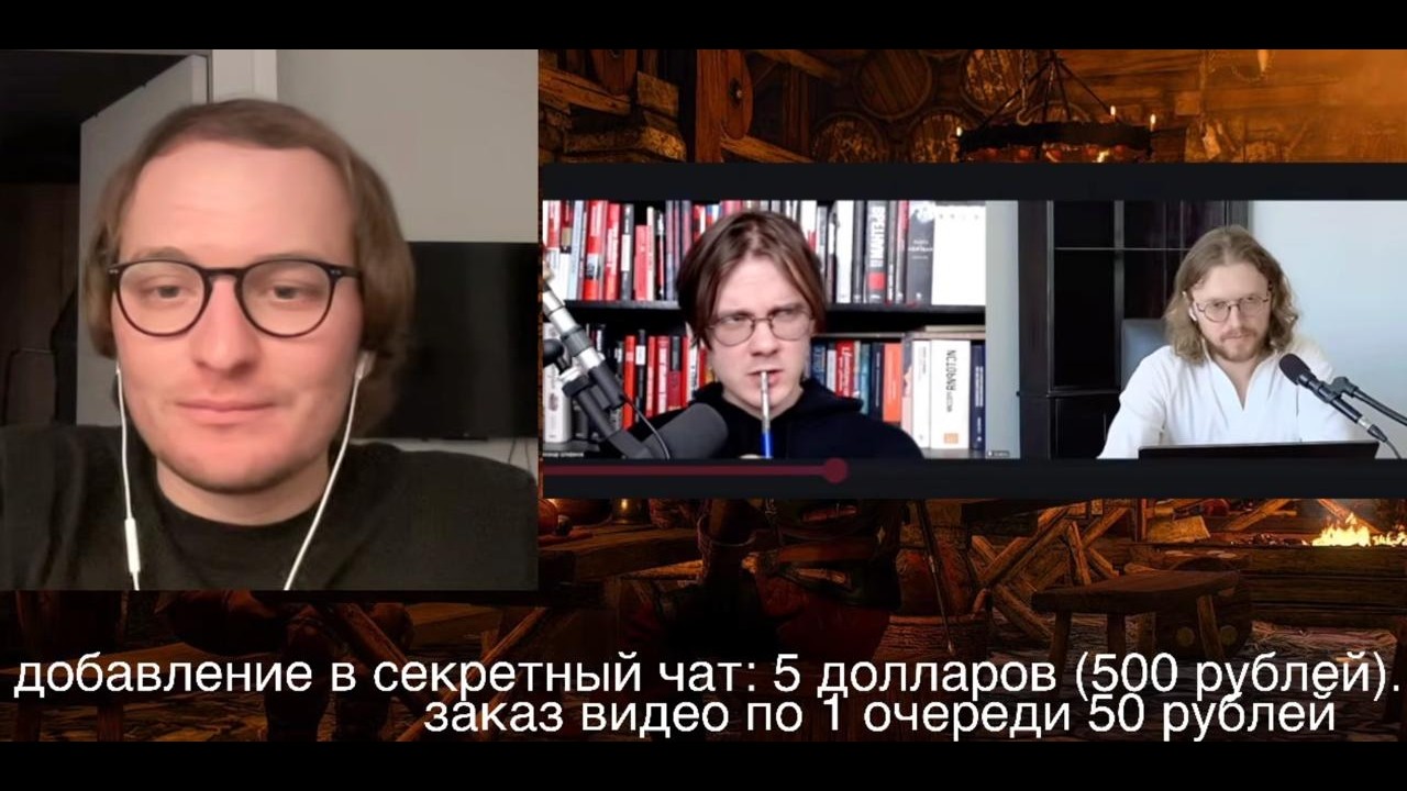Смотрим общение Штефанова и Светова
